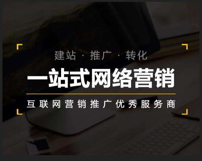 依兰企业如何怎么利用网络推广抓取潜在客户