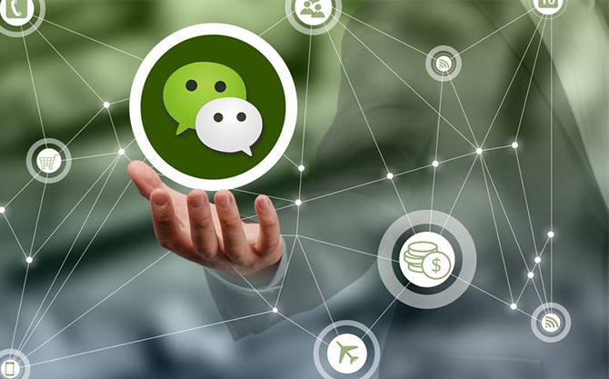 依兰浅析微信开发可以为企业带来的几个作用