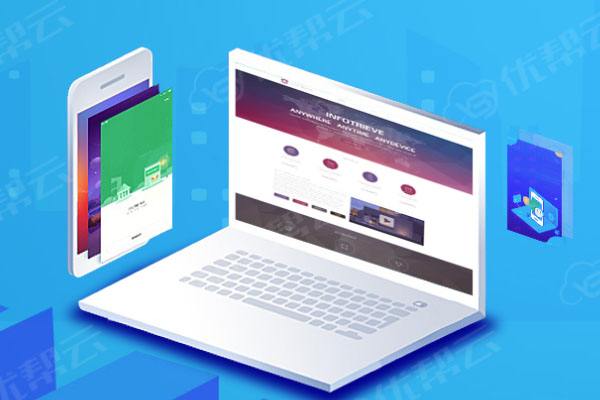 依兰分析企业在网页设计中需要注意的几个常见问题