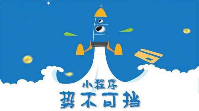 依兰微信小程序开发如何助力传统零售商突破经营难题