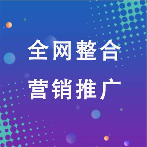 依兰企业网络推广老是没有客户的原因是什么呢