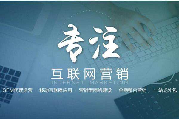 依兰电商行业做网络推广需要具备的条件有哪些